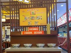 -蔡林记(杉杉奥特莱斯店)