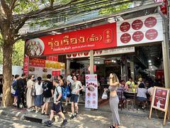 -榮泰米粉湯(Left Shop)