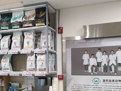 -谐和益家动物医院·免疫绝育·血液透析·宠保定点医院(高新伊藤分院)