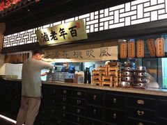-绿茶餐厅(昌平悦荟店)
