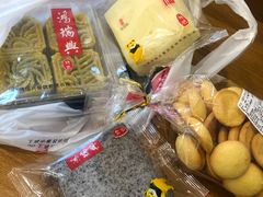 -鴻瑞興面馆(保利时光里店)