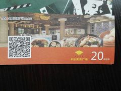 android_upload_pic-大摩华尔街生活广场