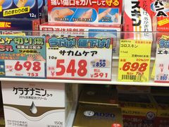 -大国药妆(銀座一丁目駅前店)
