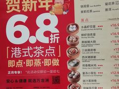 菜单-万龙洲海鲜(南新仓店)