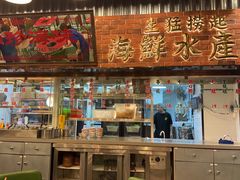 -潮汕•草根牛肉档(中江路店)