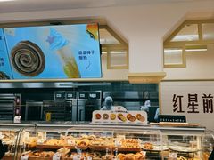 -红星前进面包牛奶公司(君太店)