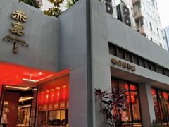 -赤宴·川菜(玉林店)