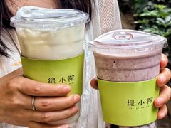 -绿小院(荔湾店)