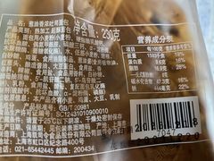 -凯司令(豫园地铁站店)