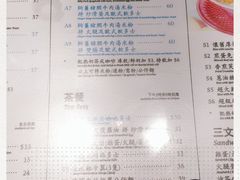 -敏华冰厅(德福广场店)