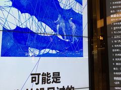 -chi K11艺术空间展览厅