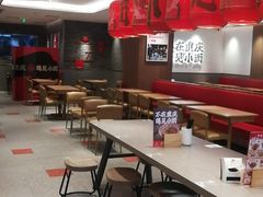 -遇见小面(凯德广场店)