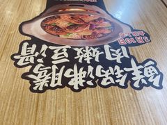 -永和大王(春日上新·浦东南路店)