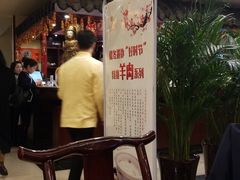 -钦善斋(武侯祠店)