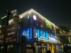 -风波庄(罍街分舵)