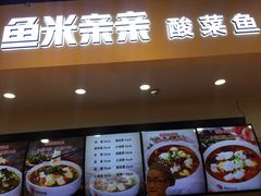 -卜蜂莲花(杨高北路店)
