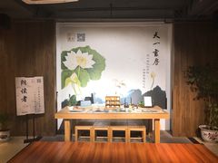 -新华书店(印象城店)