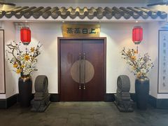 -优食坊·蒸汽海鲜(康盛路店)
