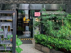 -岚山日本料理(珠江新城店)