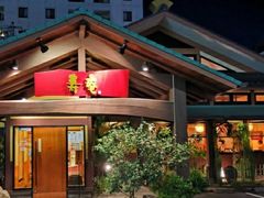 -黒豚料理 寿庵(中央駅西口店)