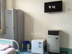 单人间-大连市妇女儿童医疗中心