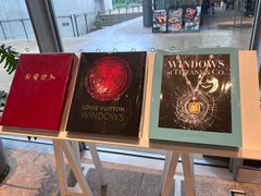 -茑屋书店(天目里店)