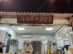 -小吊梨汤·北京菜·烤鸭(鸟巢店)