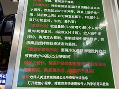 -芝麻糊世家(西华店)
