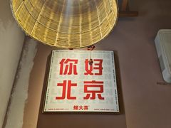 -螺大喜螺蛳粉火锅(雍和宫店)
