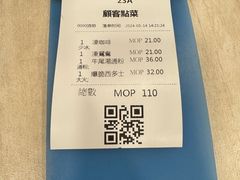 -喜莲咖啡