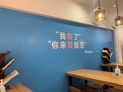 用餐区-Blueglass酸奶(华贸购物中心店)