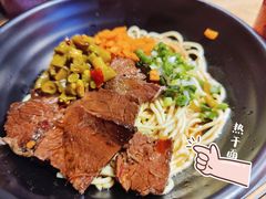 -汪爹爹武汉牛三鲜(朝外大街店)