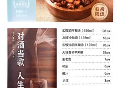 -如轩·海鲜砂锅粥·潮汕菜(海珠店)