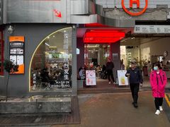 -喧闹·东方大气茶(鹅岭二厂店)