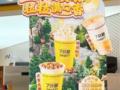 -7分甜(苏州中心店)