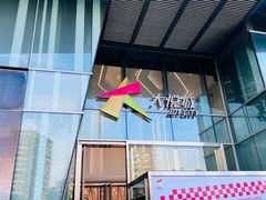 -华为智能生活馆(杭州大悦城)