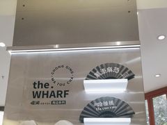 -喧闹·东方大气茶(鹅岭二厂店)