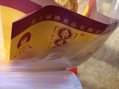 -五道口枣糕王(西单华威约饭街店)