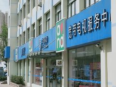 -中国移动(华阳路营业厅)