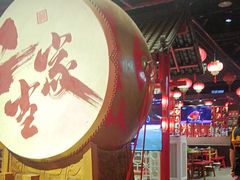 -二当家牛肉串串(教育路店)