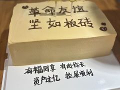 -勒甜LO CHO·私人订制低糖代糖纯动物奶油生日蛋糕(新开路店)