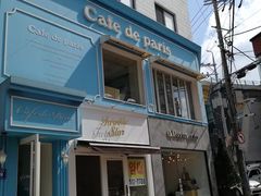 -Cafe de Paris(林荫路店)