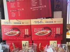 -徽镇小厨·经典徽菜(马连道店)