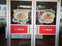 -李先生牛肉面大王(济南火车站候车室店)