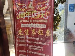 -顺德食府(大明湖店)