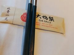 -大鸭梨烤鸭(金色漫香店)