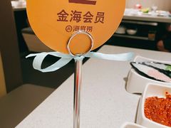 -海底捞(盛港利达广场店)