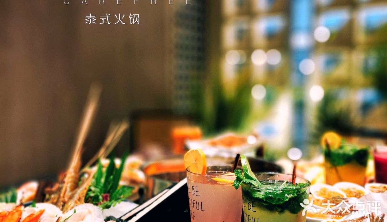 新店开业全场6.8折‼️｜这家泰式火锅太适合七夕约会了吧‼️