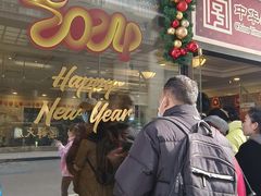 -国际饭店·帆声西饼屋(黄河路店)