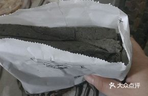 Coal Toast
